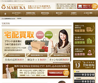 ブランドショップMARUKA